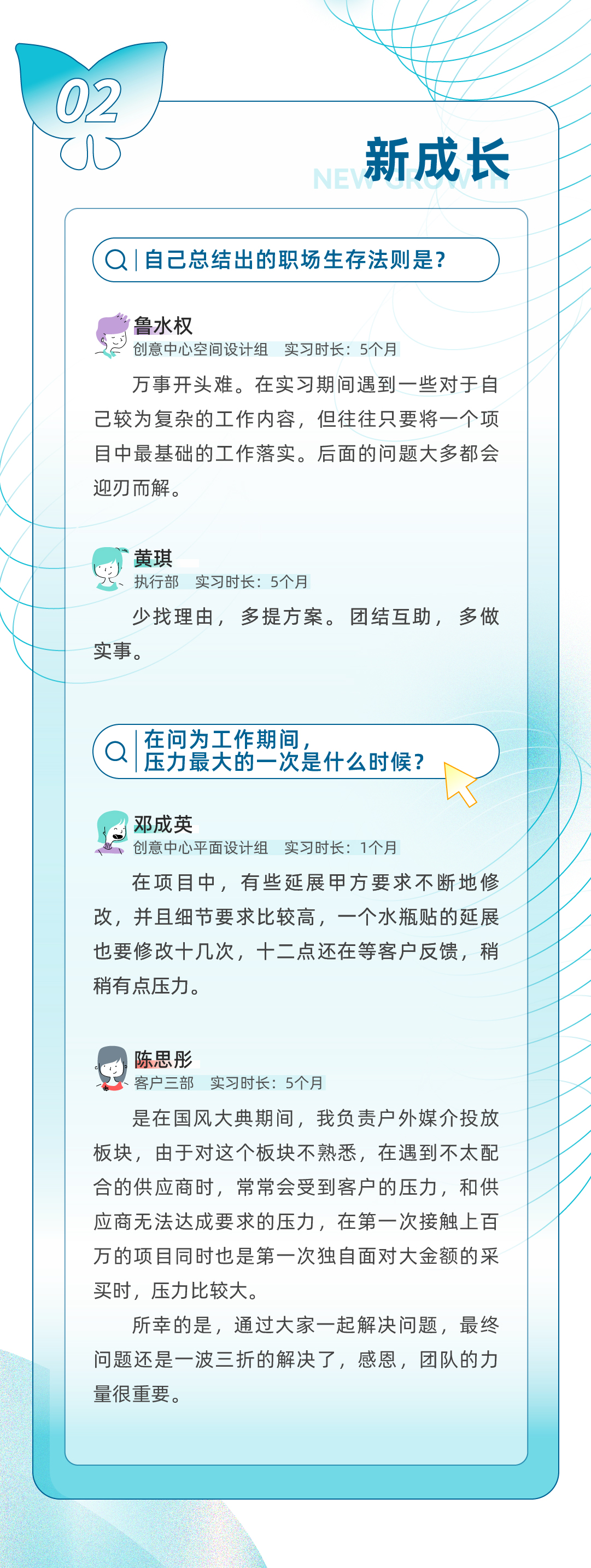 公眾號-2.jpg