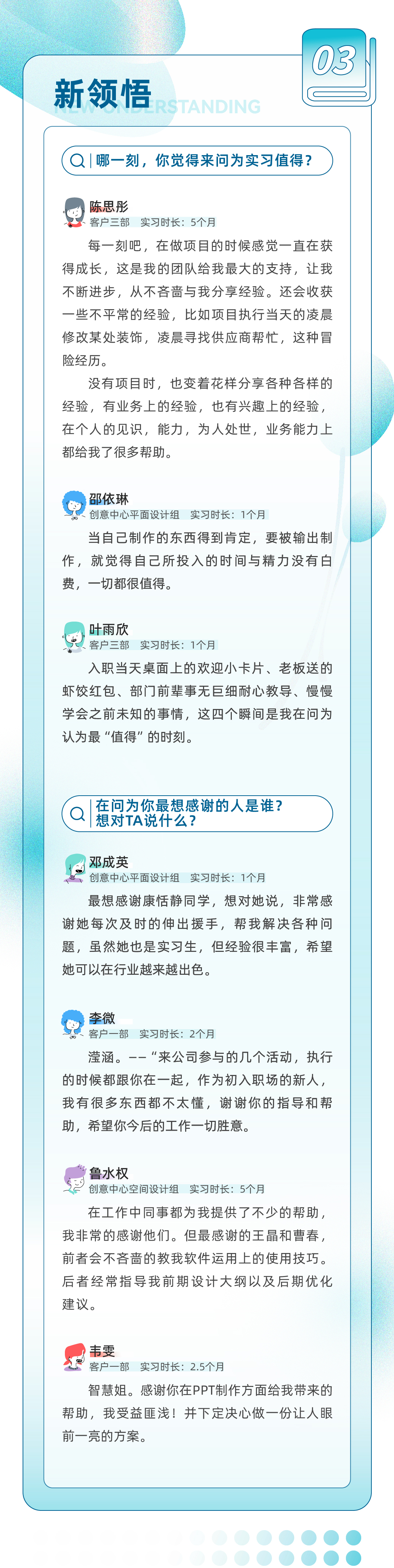 公眾號-3.jpg